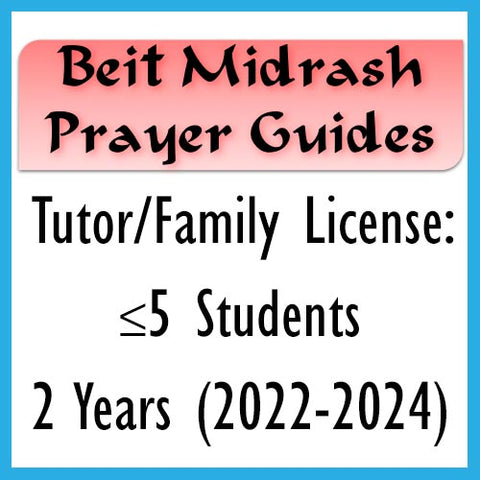 BMPGs: Tutor/Family License - ≤5 Students, 2 Years (2022-2024)