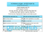 A Children's Al Heit - על חטא לילדים: Youth & Family Liturgy