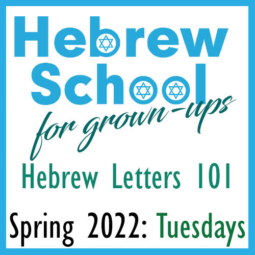 Hebrew Letters 101: Tuesdays