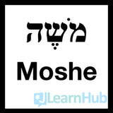 Torah Time Live! Parashah Play Series, #16 B'shalach