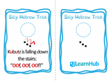 Silly Hebrew Tricks Flashcards: PDF