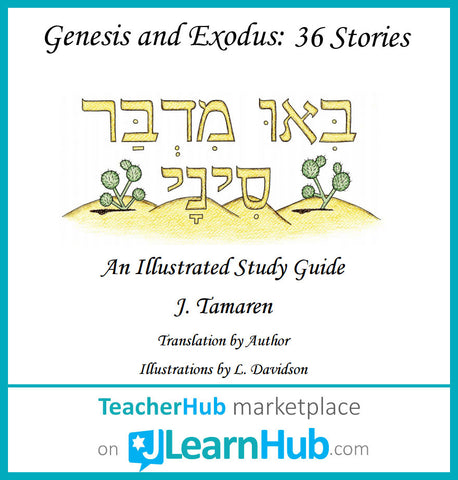 Genesis and Exodus | 36 Stories: An Illustrated Study Guide