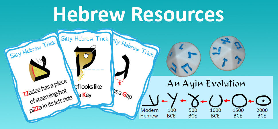 Hebrew Resources on JLearnHub